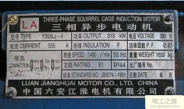 電動(dòng)機(jī)本體接線柱的接線問題