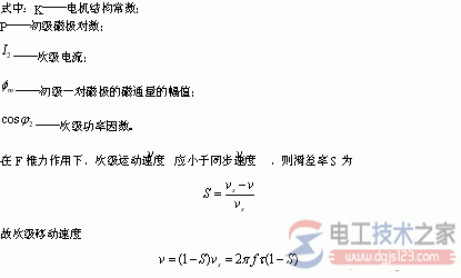 直線電動機(jī)的組成_直線電機(jī)工作原理